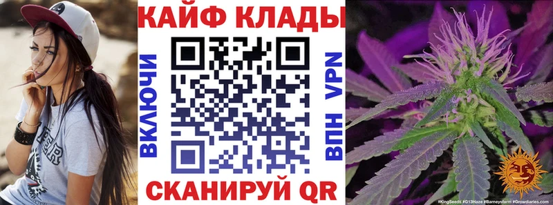 Купить АМФЕТАМИН Мефедрон Псилоцибиновые грибы Марихуана Бутират ГАШ Канск