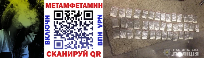 Amphetamine Premium Канск