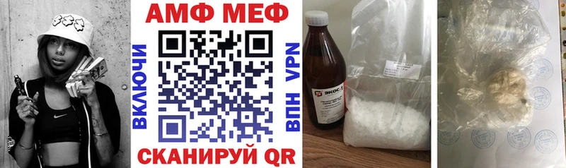 Купить где  Канск  Амфетамин 98% 
