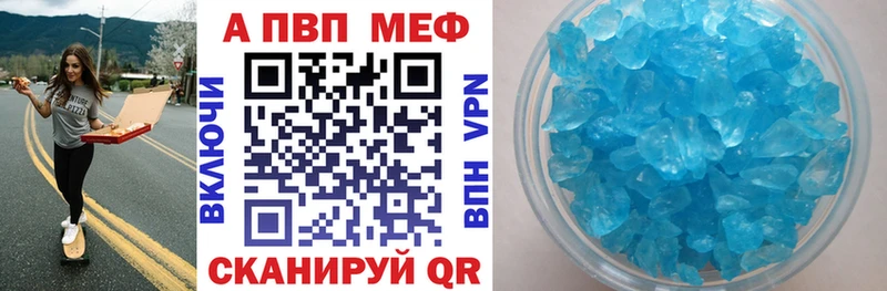 Купить где  Канск  Alpha-PVP кристаллы 