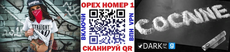Купить закладки  Канск  Кокаин 98% 