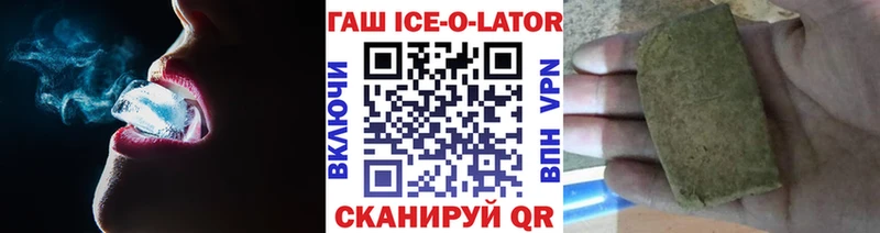 ГАШИШ Premium  Купить  Канск 