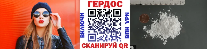 Купить закладки  Канск  ГЕРОИН герыч 