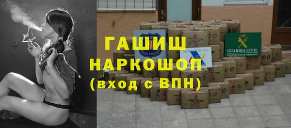 винт Видное