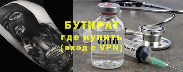mdpv Сатка