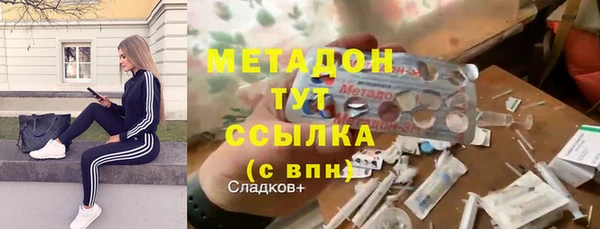 гашишное масло Ветлуга