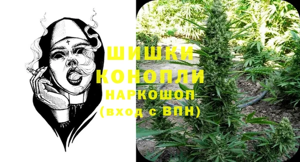 мяу мяу кристалл Семикаракорск