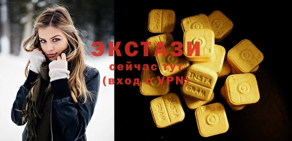 мяу мяу кристалл Семикаракорск