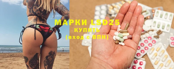 меф VHQ Сафоново