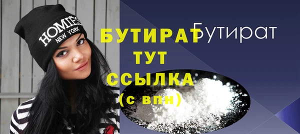 мяу мяу кристалл Семикаракорск