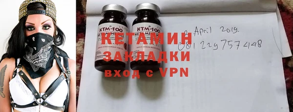 мяу мяу кристалл Семикаракорск