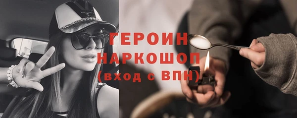 винт Видное