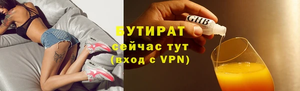 гашишное масло Ветлуга