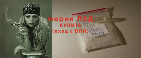 гашишное масло Ветлуга