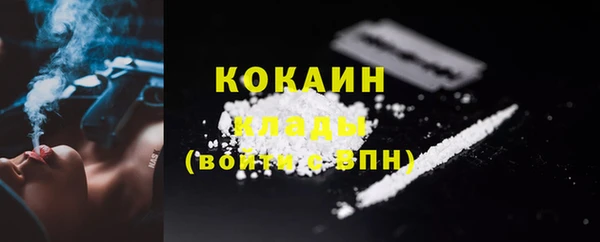 мяу мяу кристалл Семикаракорск