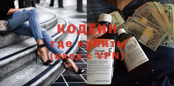 гидра Саяногорск