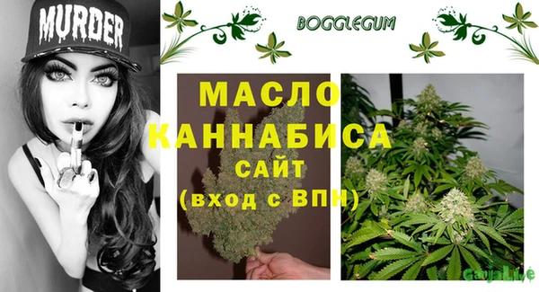 мяу мяу кристалл Семикаракорск