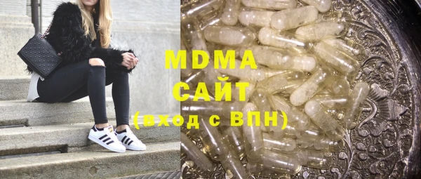 винт Видное