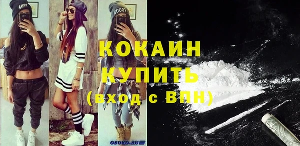 мяу мяу кристалл Семикаракорск
