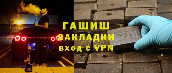 гашишное масло Ветлуга