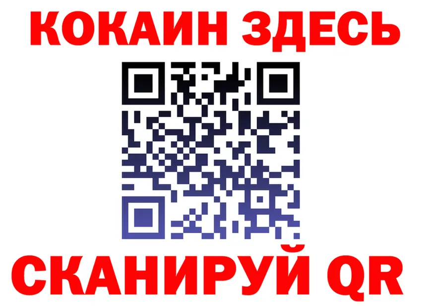 КОКАИН Fish Scale ССЫЛКА маркетплейс mega Канск