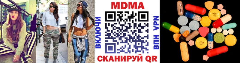 Купить  Канск  МДМА crystal 