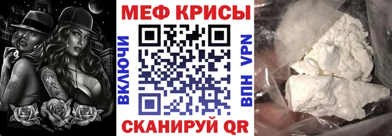 МЯУ-МЯУ мука  Купить  Канск 