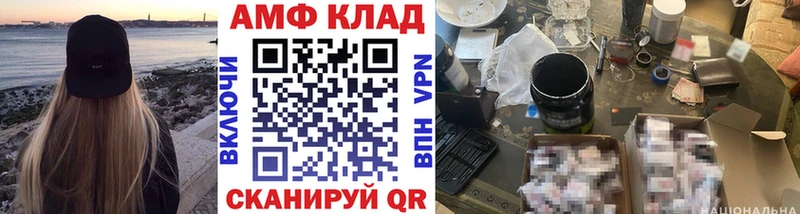 Купить где  Канск  Первитин Methamphetamine 