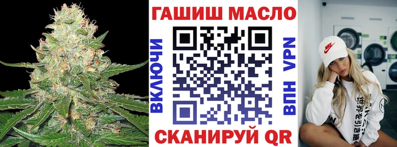 Купить где Канск ТГК гашишное масло