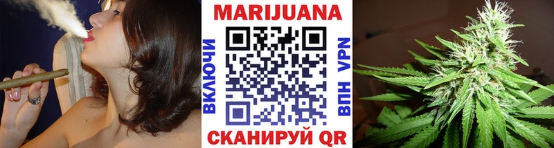 Конопля план  Купить  Канск 